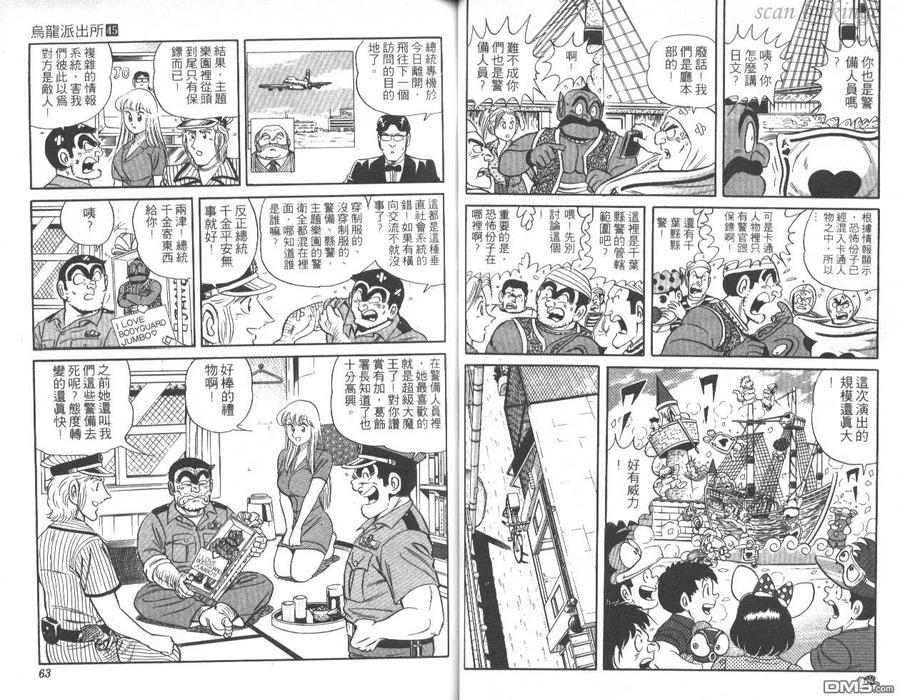 第32页