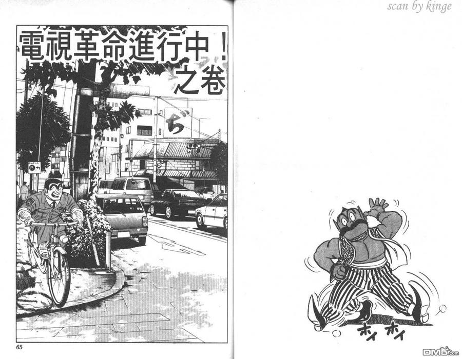 第33页