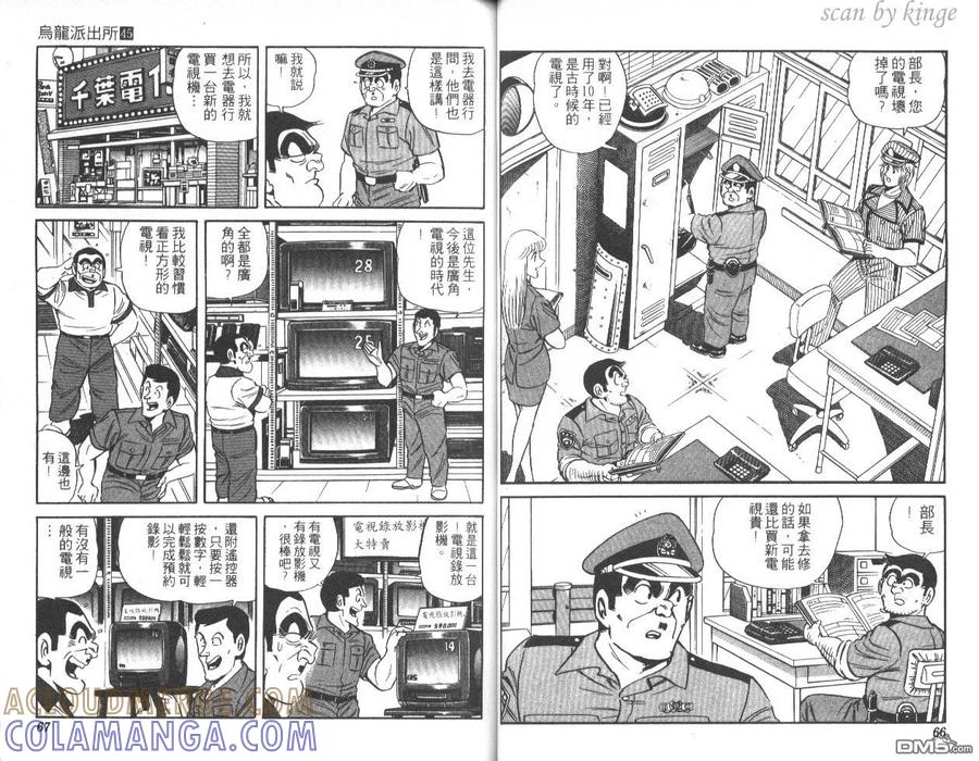 第34页
