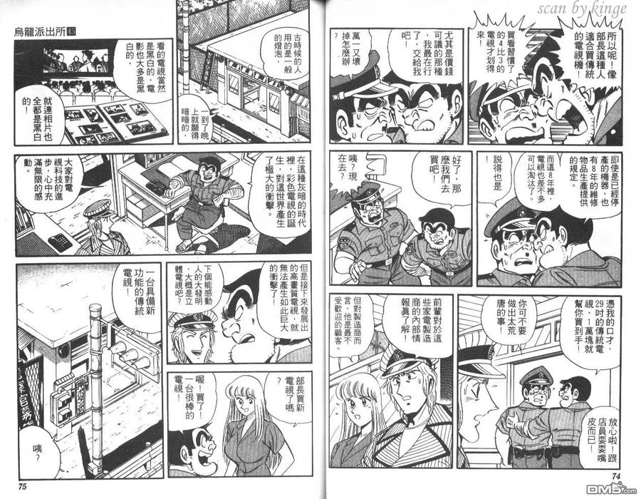 第38页