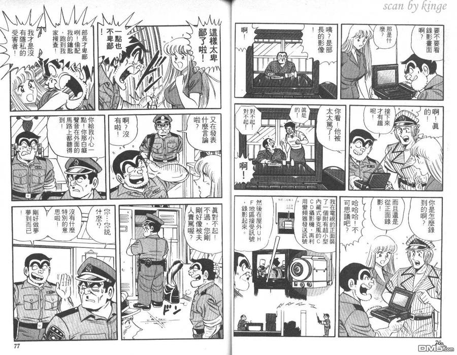 第39页