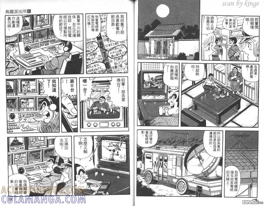 第40页