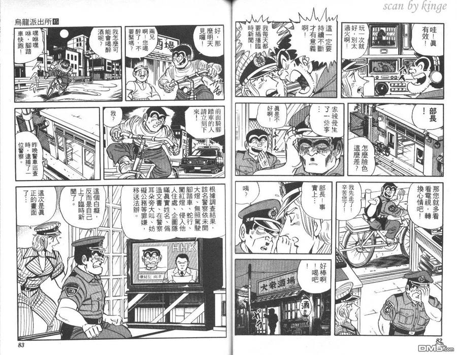 第42页