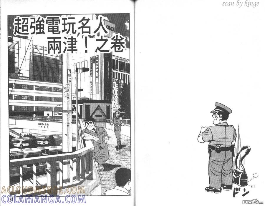 第43页