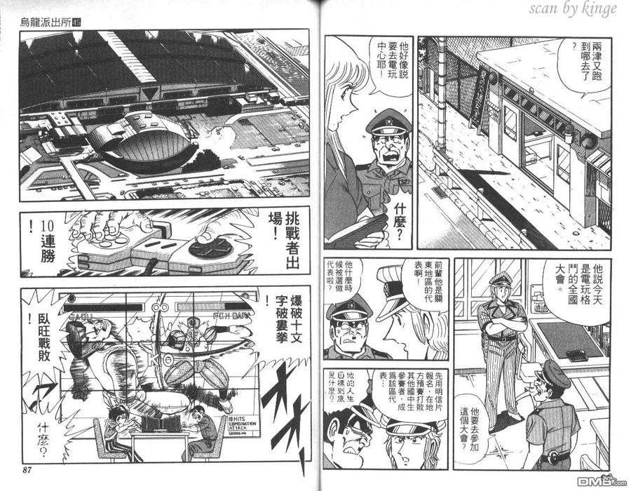 第44页