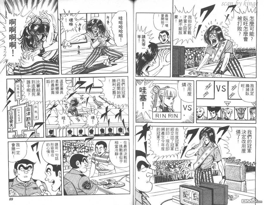 第45页