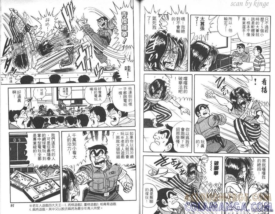 第46页
