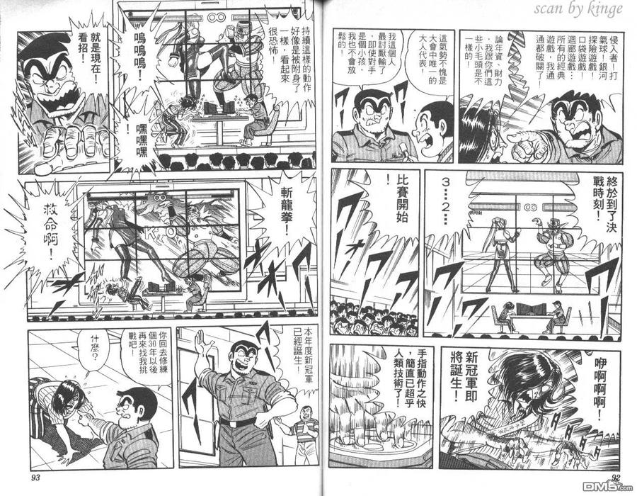 第47页