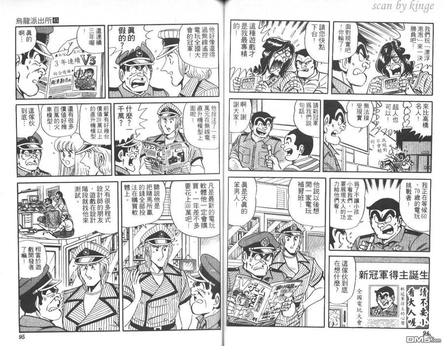 第48页