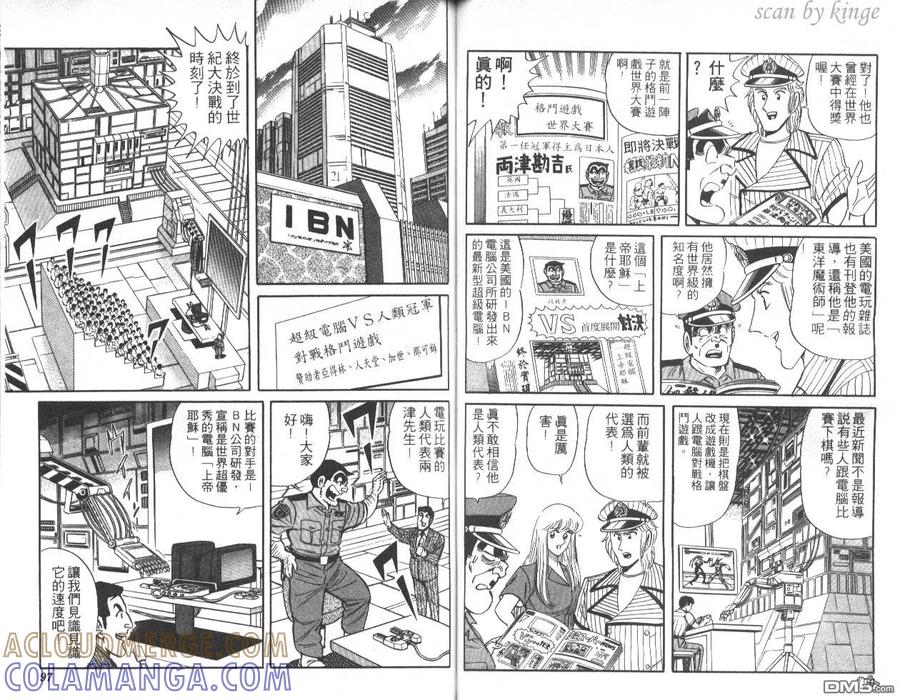 第49页