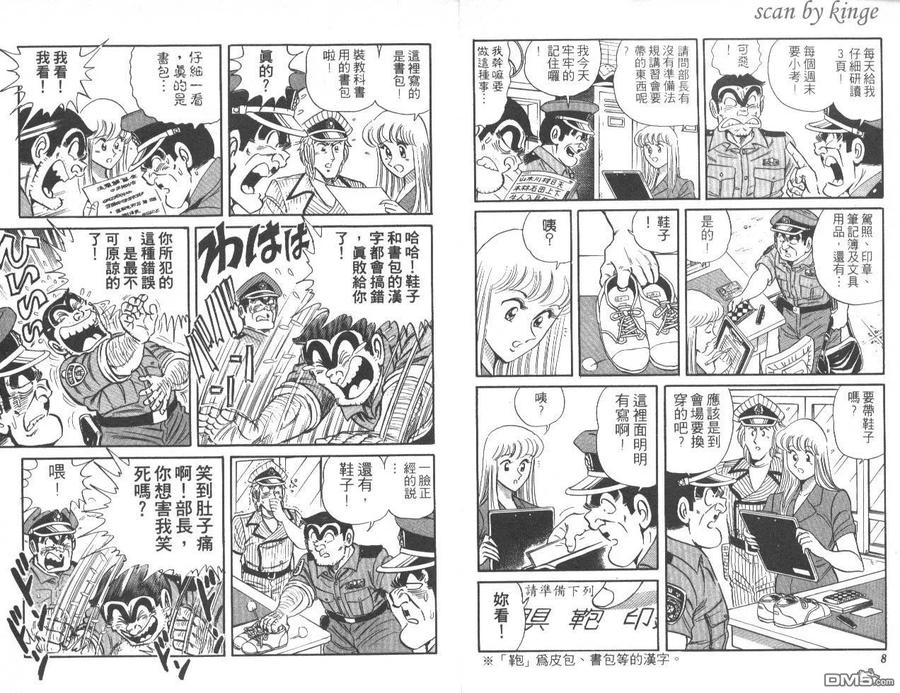 第5页