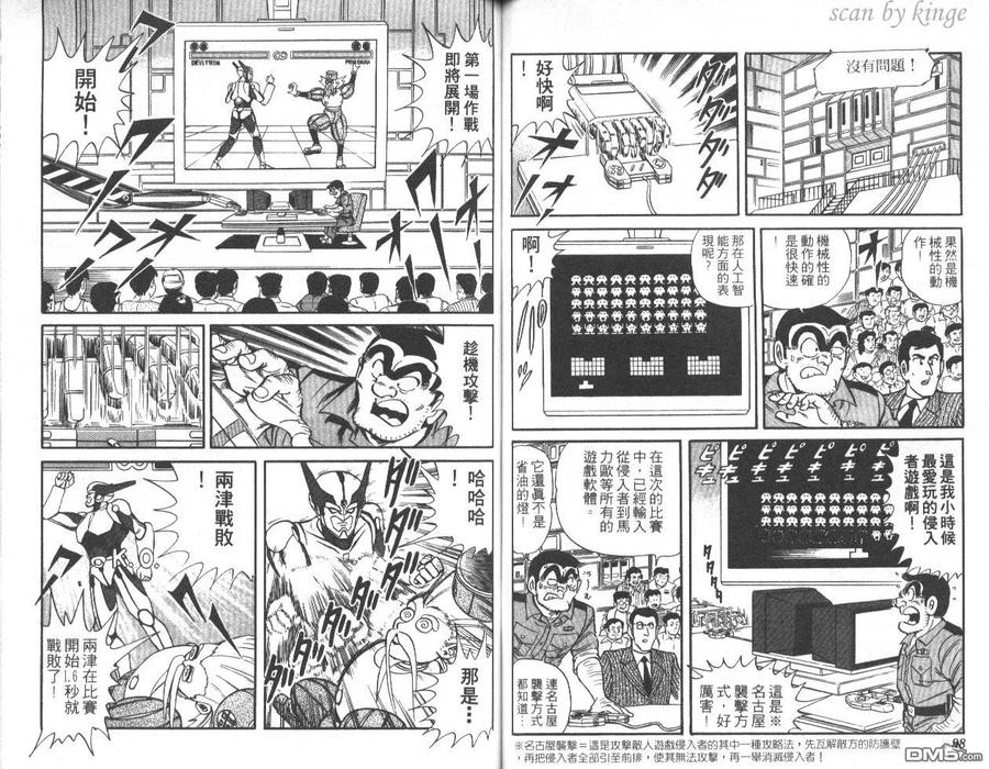 第50页