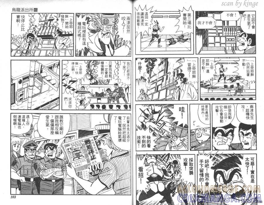第52页