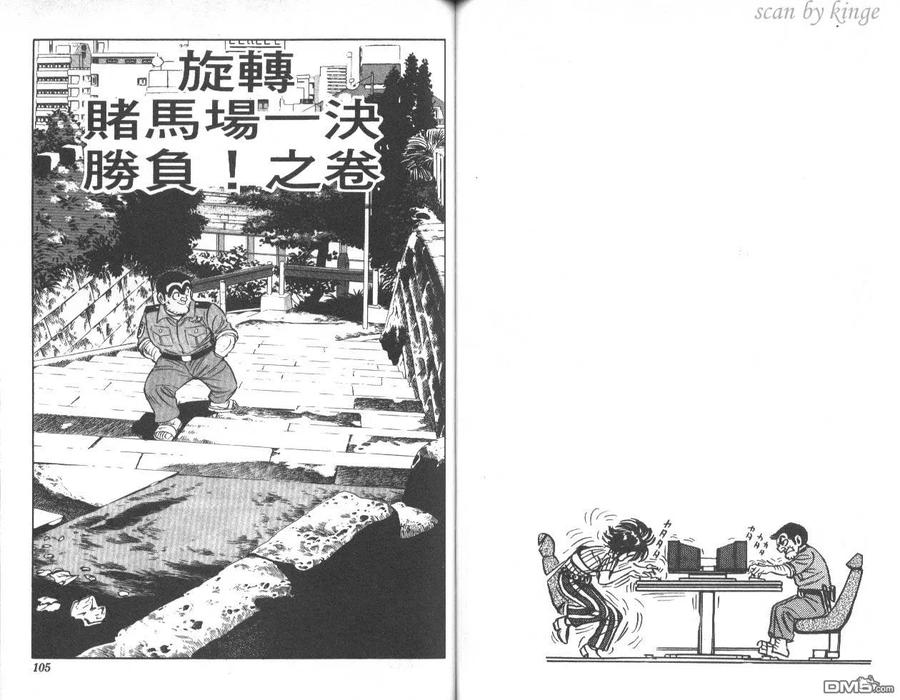 第53页
