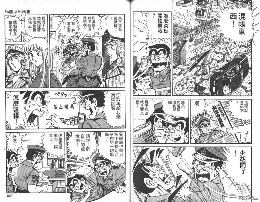 第54页