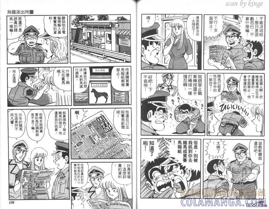 第55页