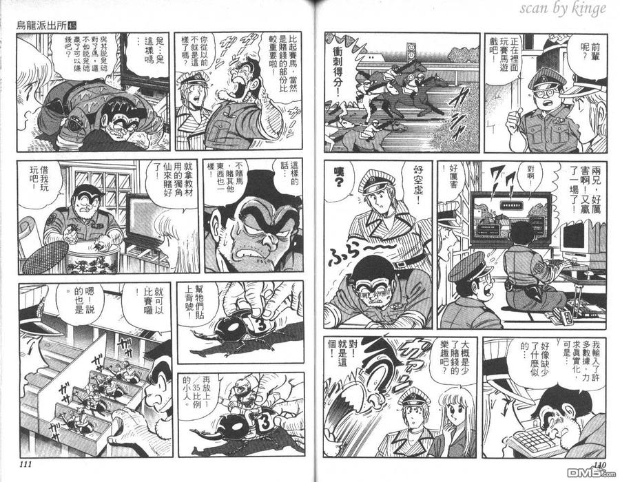 第56页