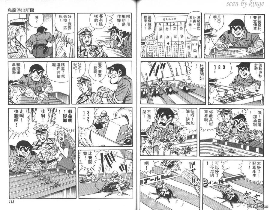 第57页