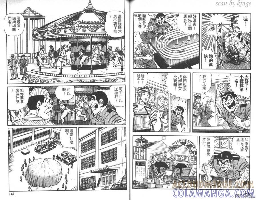 第58页