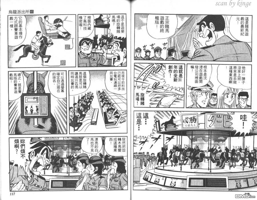 第59页