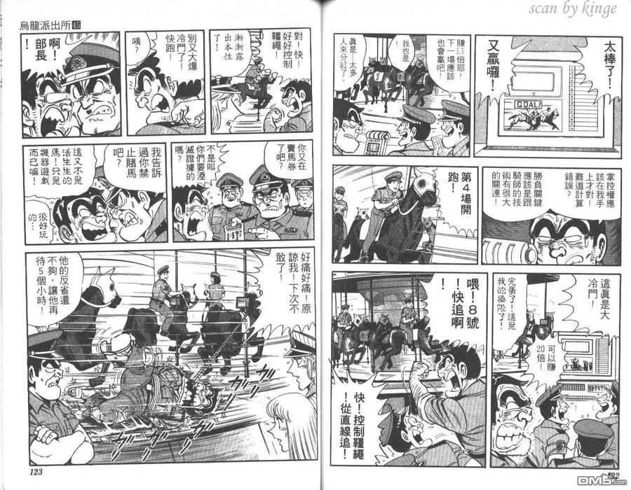 第62页