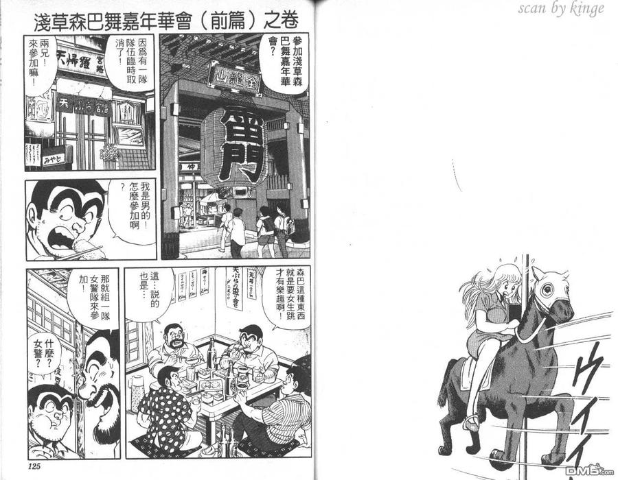 第63页