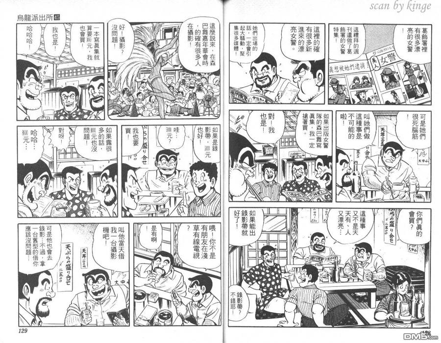 第65页