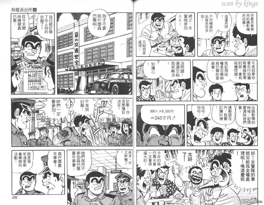 第66页