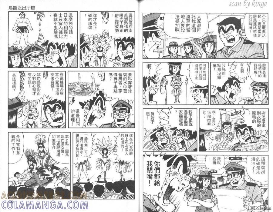第67页