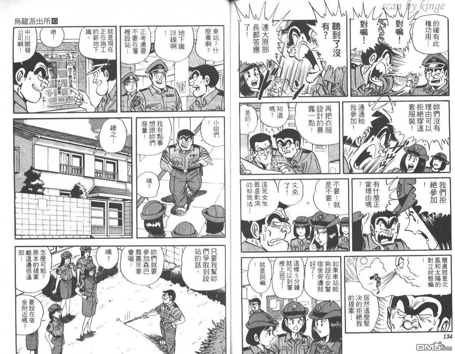 第68页