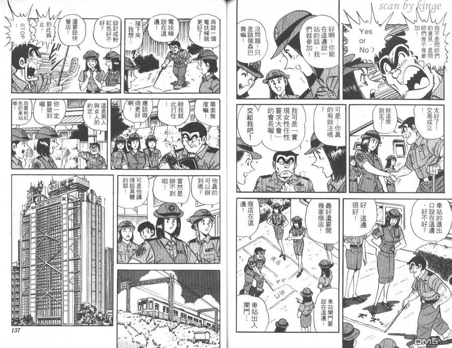 第69页