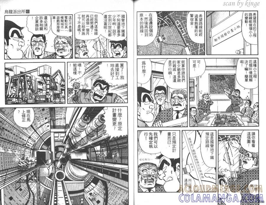 第70页