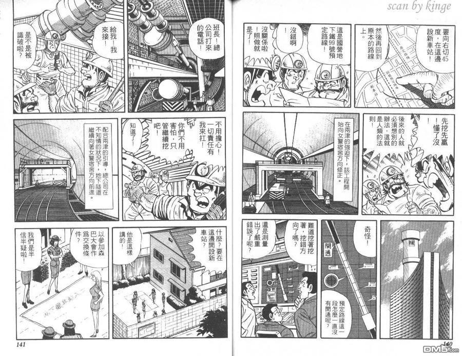 第71页
