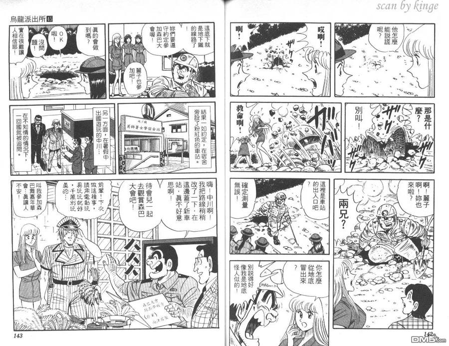 第72页