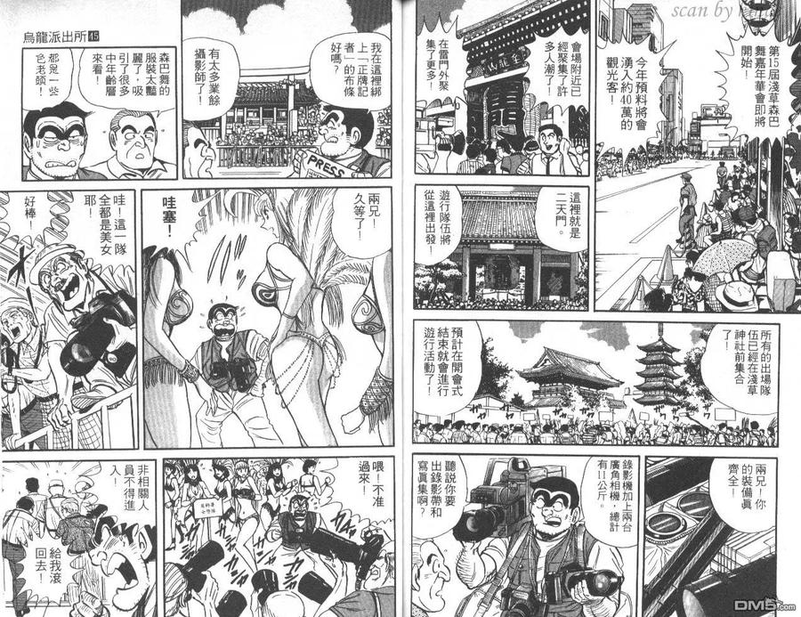 第75页