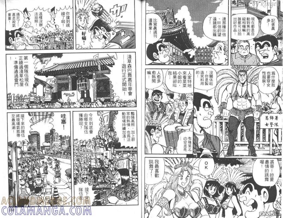 第76页