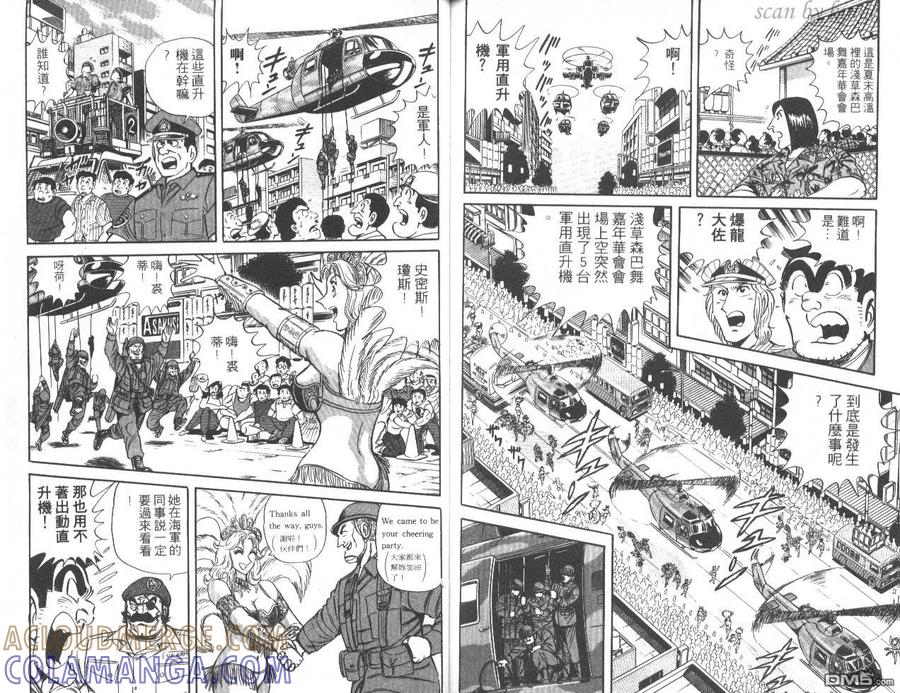 第79页