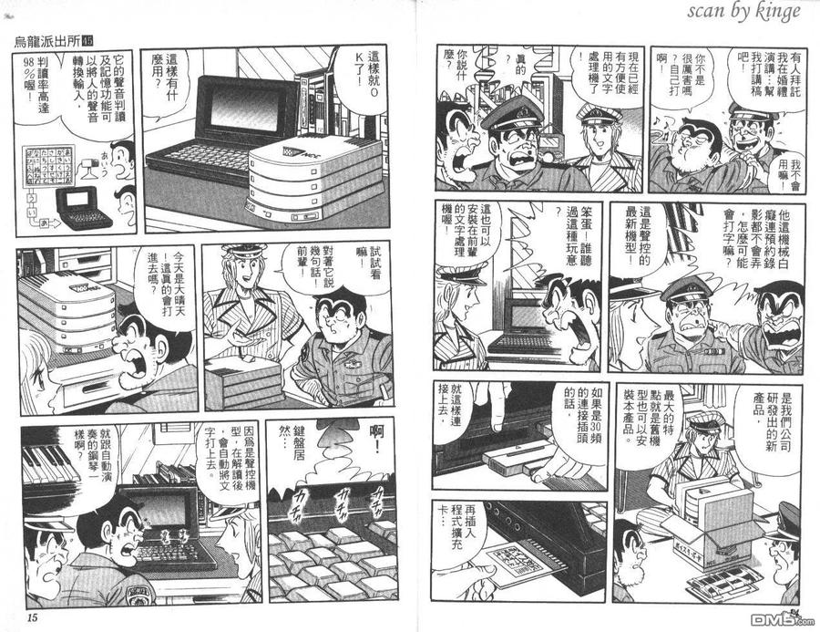 第8页