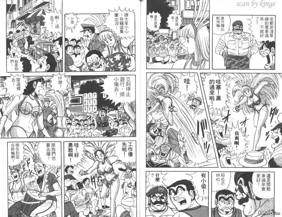 第80页