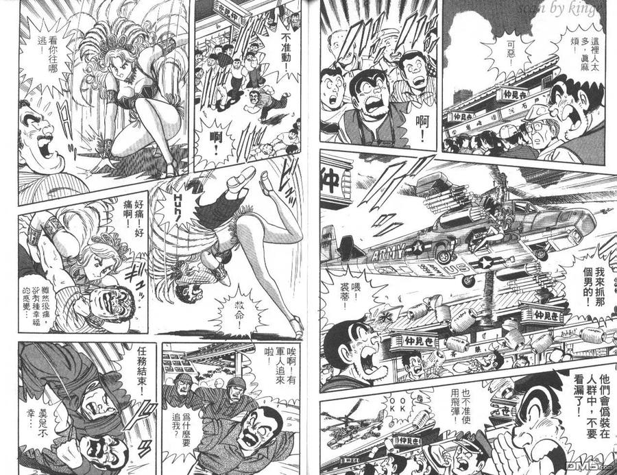 第81页