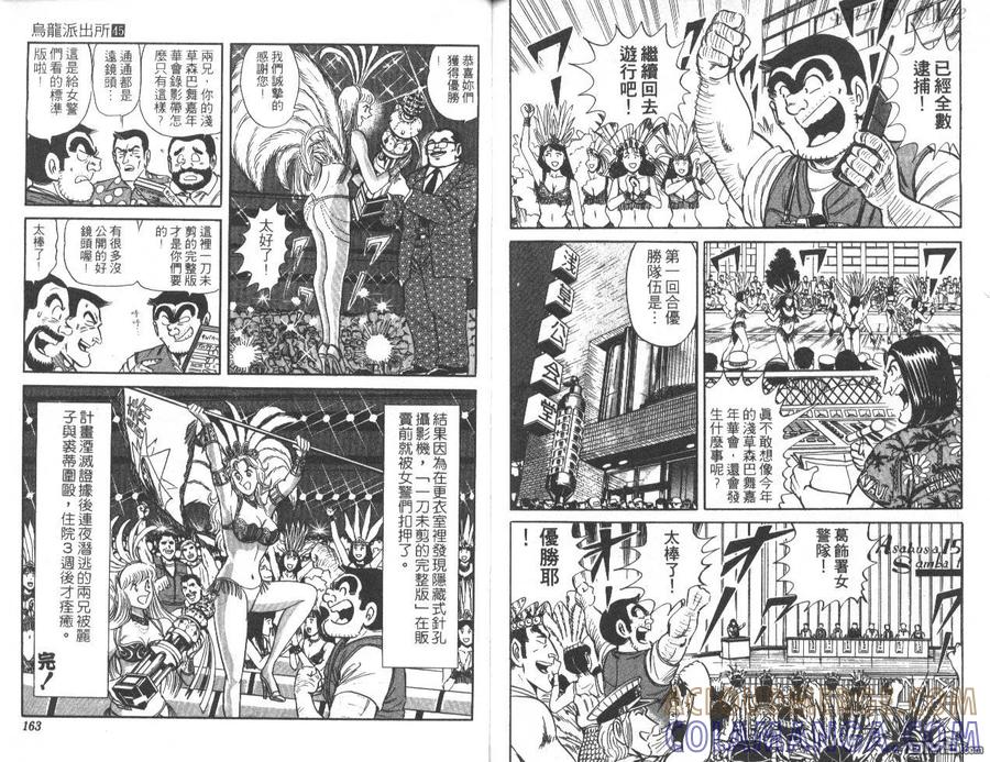 第82页