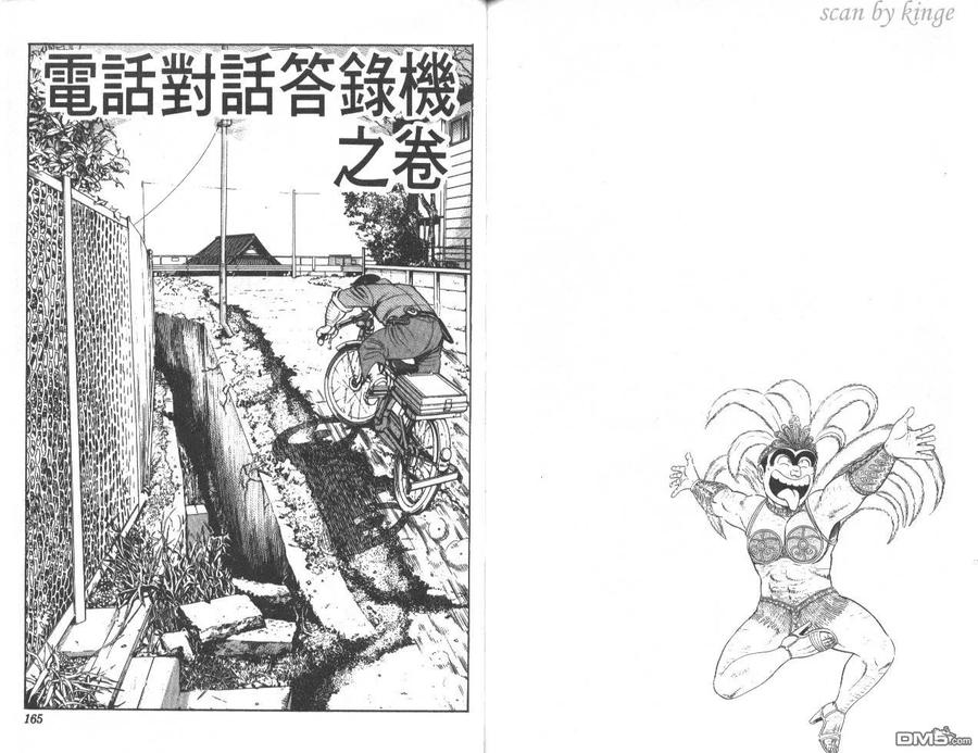 第83页