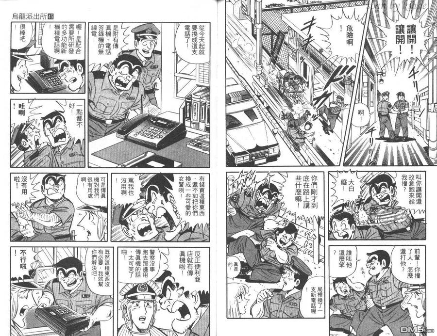 第84页