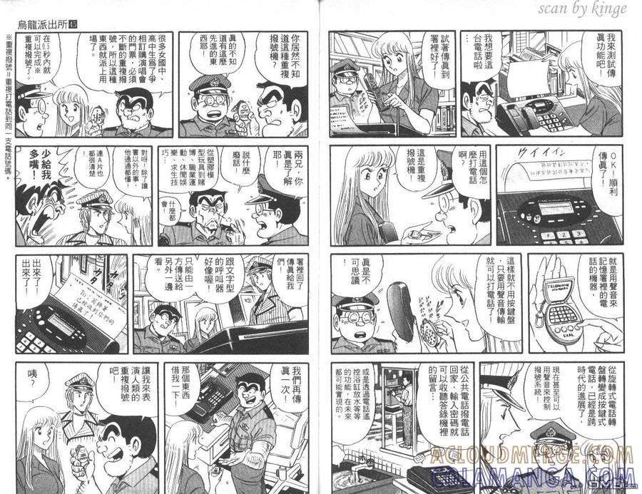 第85页