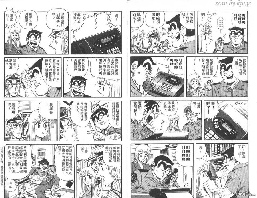 第86页