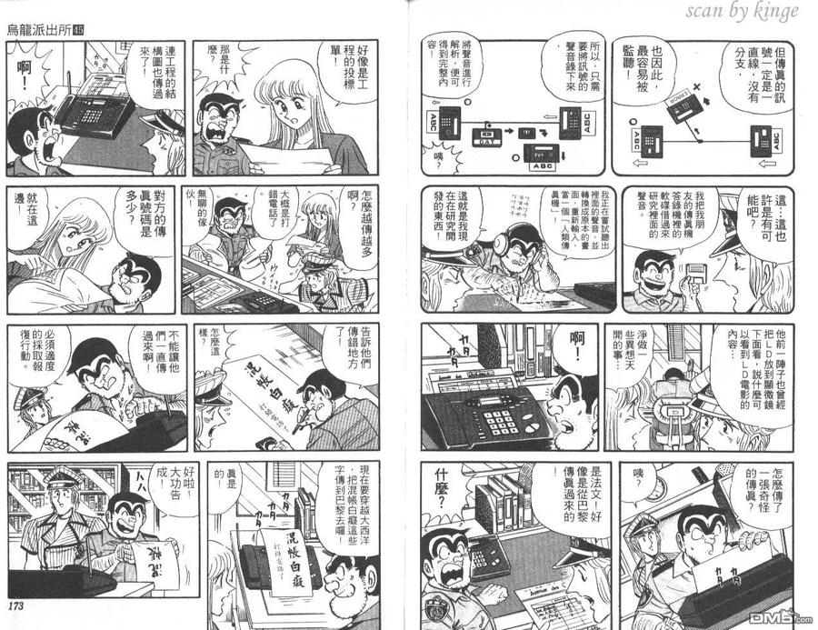 第87页