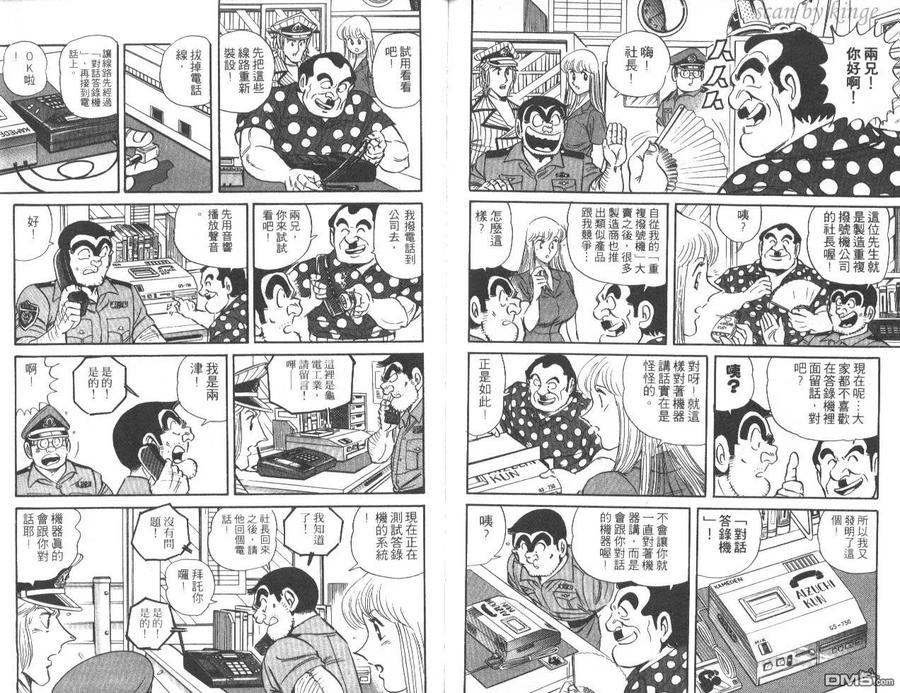 第89页