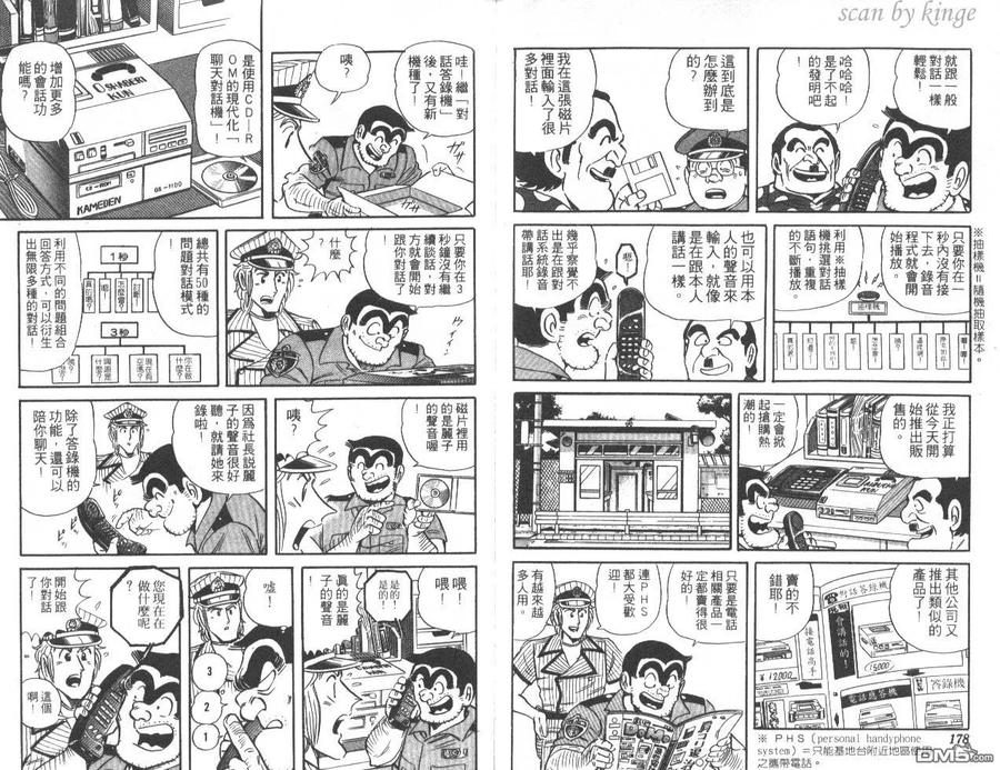 第90页