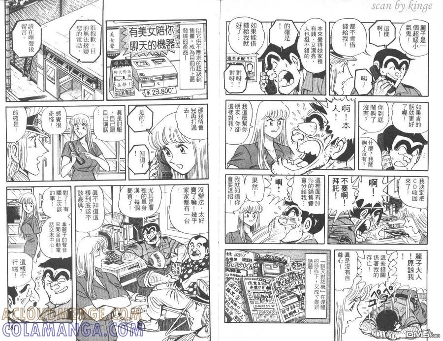第91页