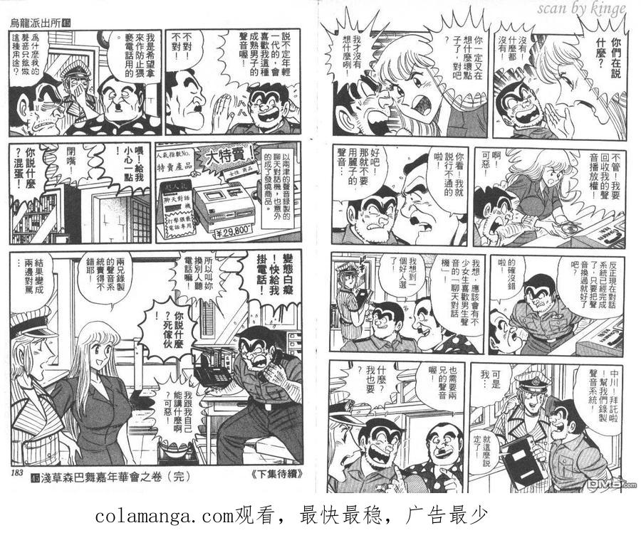 第92页